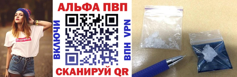 Купить наркотик аптеки Славянск-на-Кубани APVP  Канабис  Меф мяу мяу  ГАШИШ 