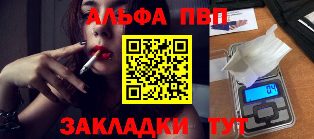 A PVP СК КРИС  А ПВП Crystall  Славянск-на-Кубани  А ПВП  Вход с VPN 