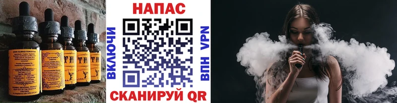 Cannafood марихуана  закладки  Славянск-на-Кубани 