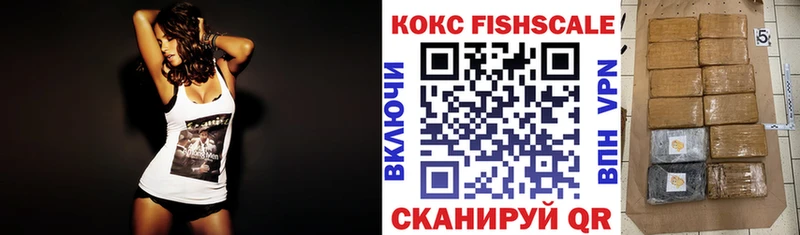 blacksprut сайт  Славянск-на-Кубани  Cocaine Fish Scale 