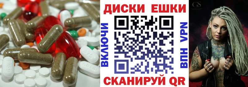 закладки  Славянск-на-Кубани  Экстази диски 