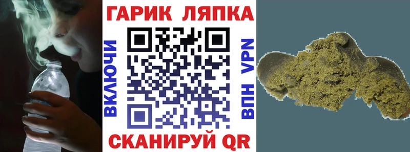 darknet телеграм  Славянск-на-Кубани  Гашиш ice o lator 