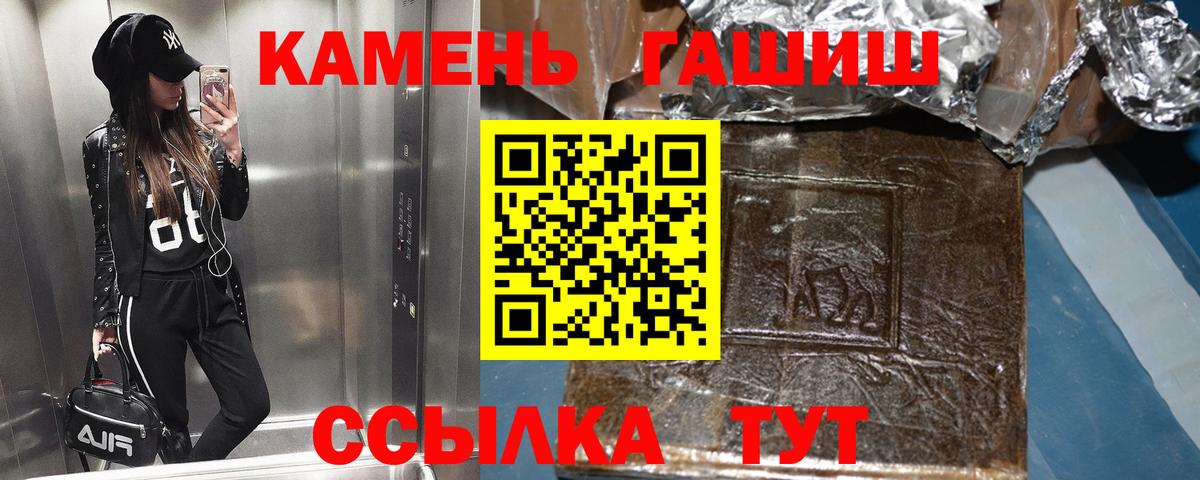 Гашиш VHQ Славянск-на-Кубани