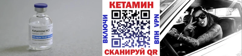 КЕТАМИН ketamine Славянск-на-Кубани