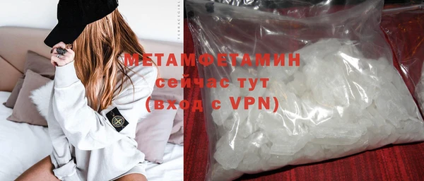 ALPHA-PVP Верея