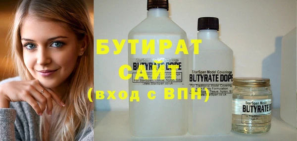 гидра Верхнеуральск