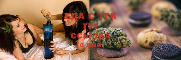 спайс Саяногорск
