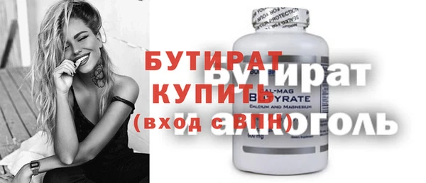 mdpv Верхний Тагил