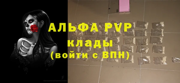 mdpv Верхний Тагил