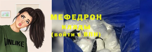 ALPHA-PVP Верея