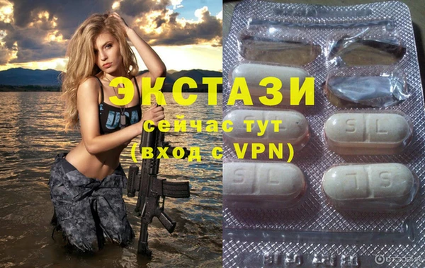mdpv Верхний Тагил