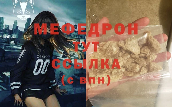 mdpv Верхний Тагил