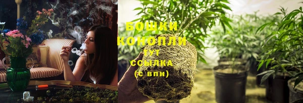 трава Сафоново