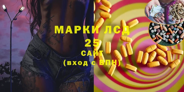 гидра Верхнеуральск