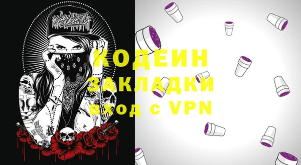 гидра Верхнеуральск