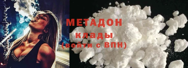 ALPHA-PVP Верея