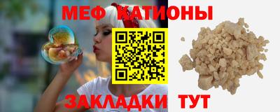 метамфетамин Рязань