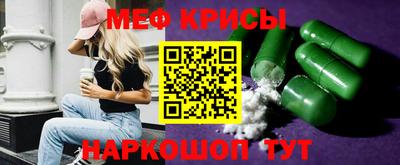 каннабис Рыбинск