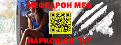 метамфетамин Рязань