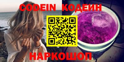 каннабис Рыбинск