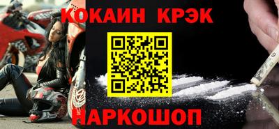 метамфетамин Рязань