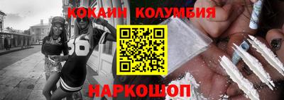 метамфетамин Рязань