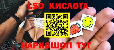 метамфетамин Рязань