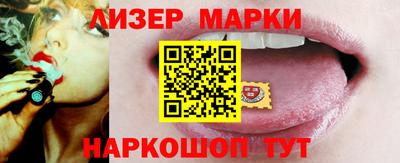 каннабис Рыбинск