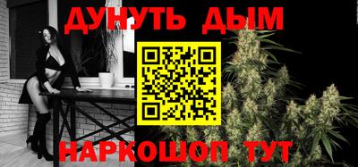 каннабис Рыбинск