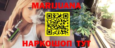 каннабис Рыбинск