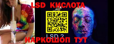 каннабис Рыбинск
