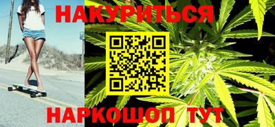 каннабис Рыбинск