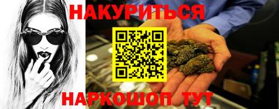 метамфетамин Рязань
