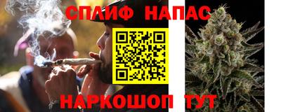 каннабис Рыбинск