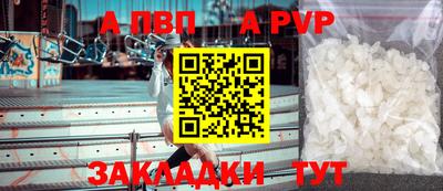 каннабис Рыбинск