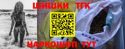 каннабис Рыбинск