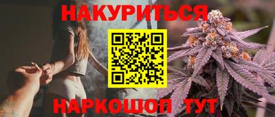метамфетамин Рязань