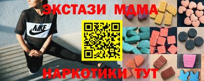 метамфетамин Рязань