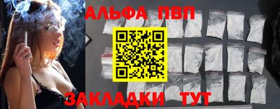 твердый Рузаевка