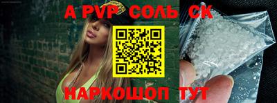 метамфетамин Рязань
