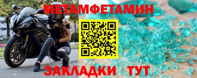 твердый Рузаевка