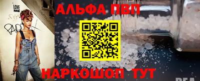 твердый Рузаевка