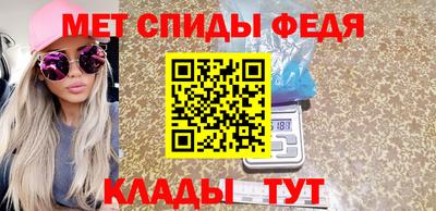твердый Рузаевка