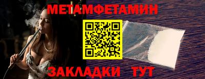 каннабис Рыбинск