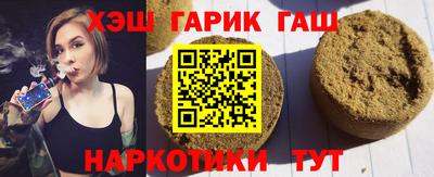 метамфетамин Рязань