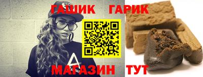 твердый Рузаевка