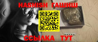 твердый Рузаевка