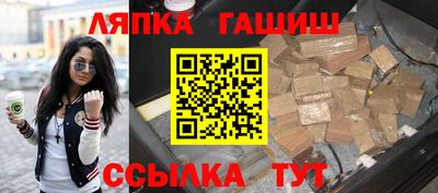 каннабис Рыбинск