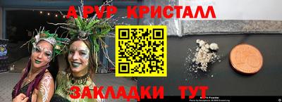 каннабис Рыбинск