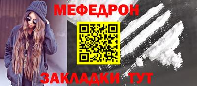твердый Рузаевка